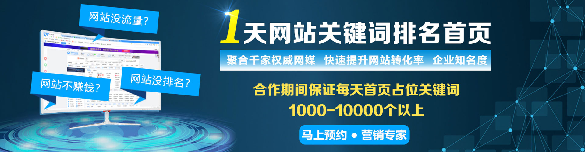 社旗百度充值返点